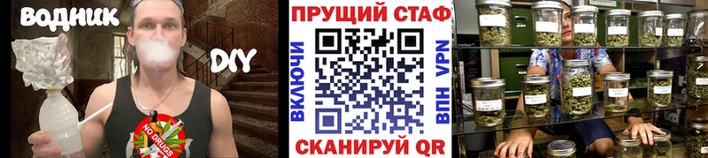 Где купить Керчь Бошки Шишки  СК  Гашиш  МЕФ 