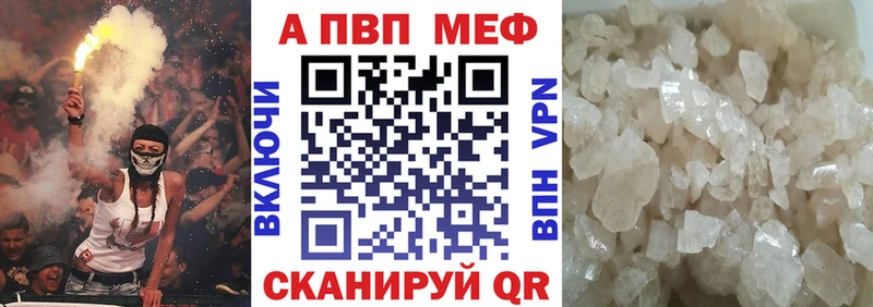 Alpha PVP СК КРИС  mega ONION  Керчь  где купить наркоту 
