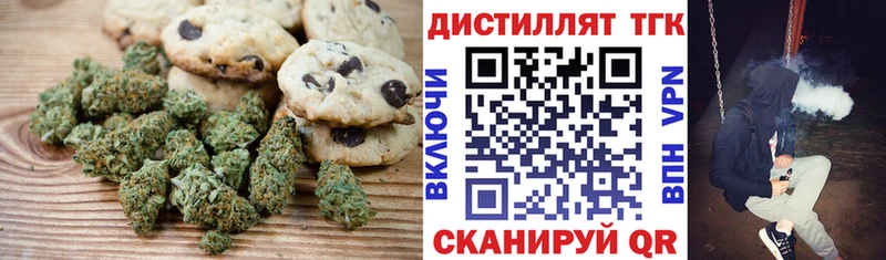 купить наркотик  Керчь  Cannafood конопля 
