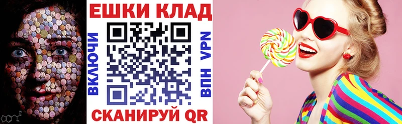 ЭКСТАЗИ 250 мг  Керчь 