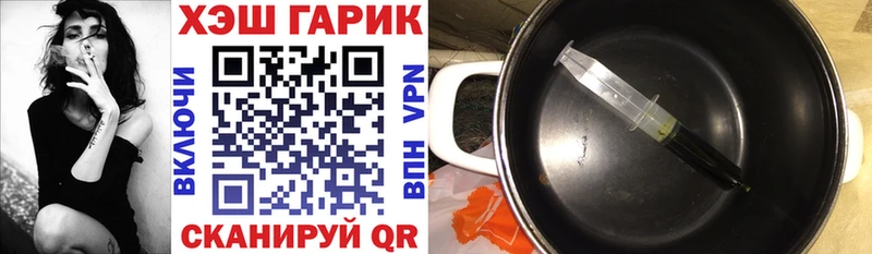 ГАШИШ VHQ  купить наркоту  Керчь 