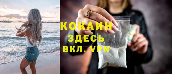 стаф Абдулино