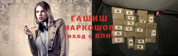 стаф Абдулино