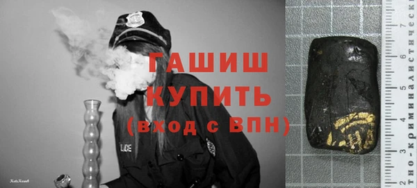 гашишное масло Абинск
