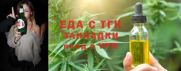 прущая мука Абаза