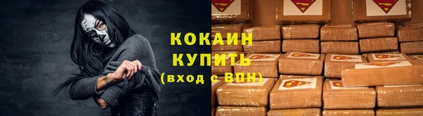 гашишное масло Абинск