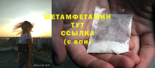 первитин Алексин