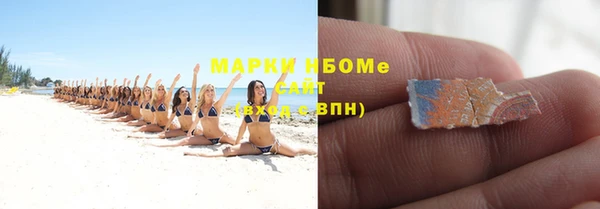мет Алексеевка
