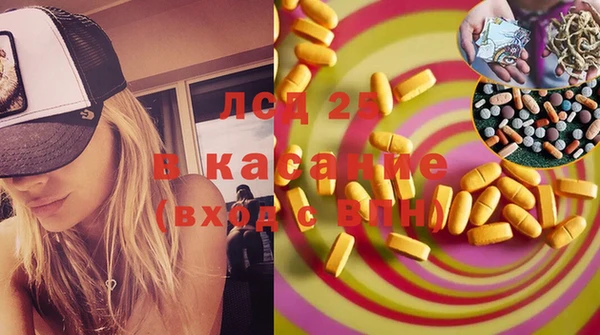 гашишное масло Абинск