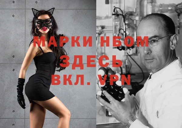гашишное масло Абинск