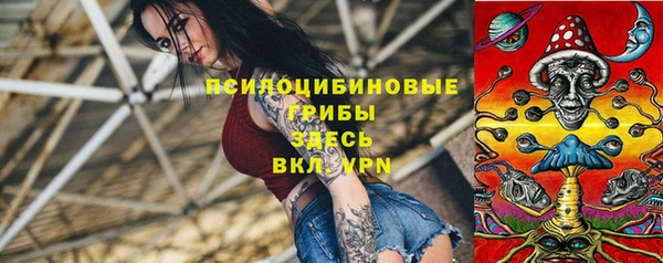 гашишное масло Абинск