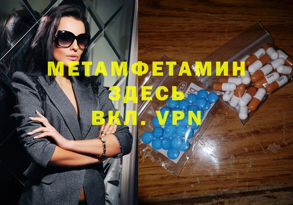 стаф Абдулино