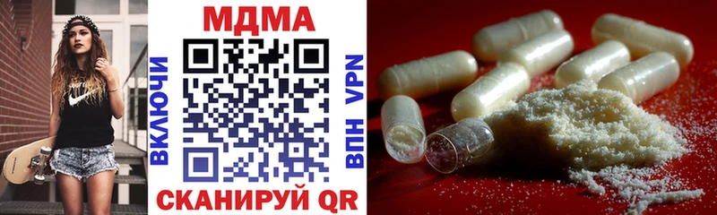 сколько стоит  Керчь  МДМА кристаллы 