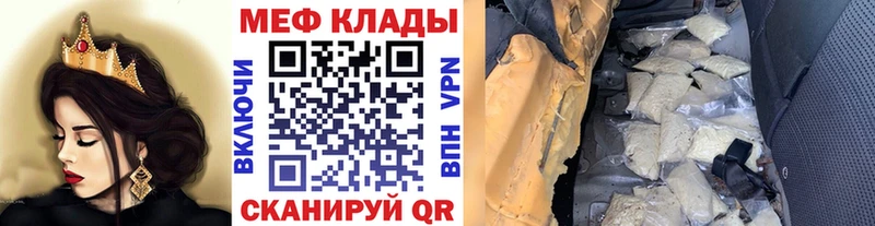 блэк спрут ССЫЛКА  Керчь  Меф мяу мяу 