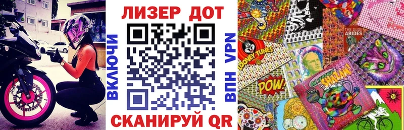 Марки N-bome 1500мкг  даркнет как зайти  Керчь 