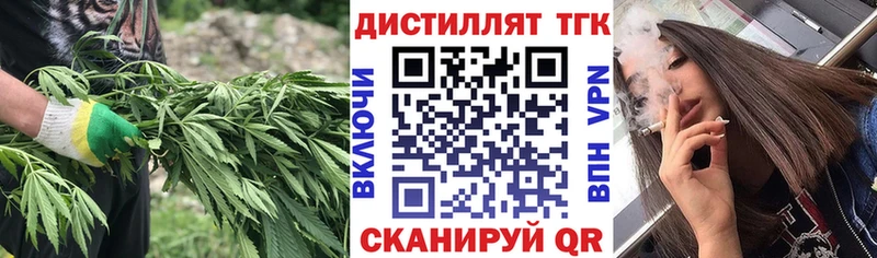 ТГК вейп  Керчь 