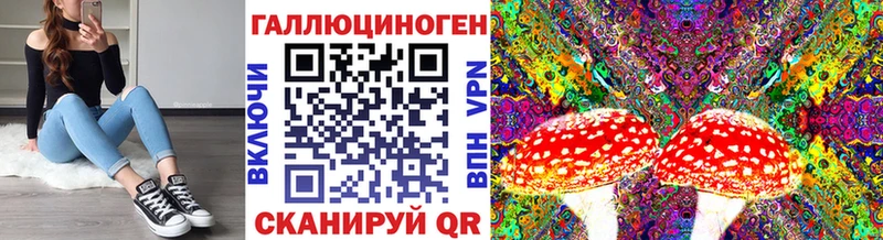 Псилоцибиновые грибы ЛСД  наркота  Керчь 